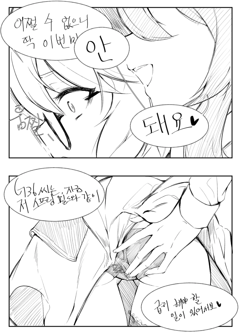 manga_1140891_002_7cad50cccca5.webp