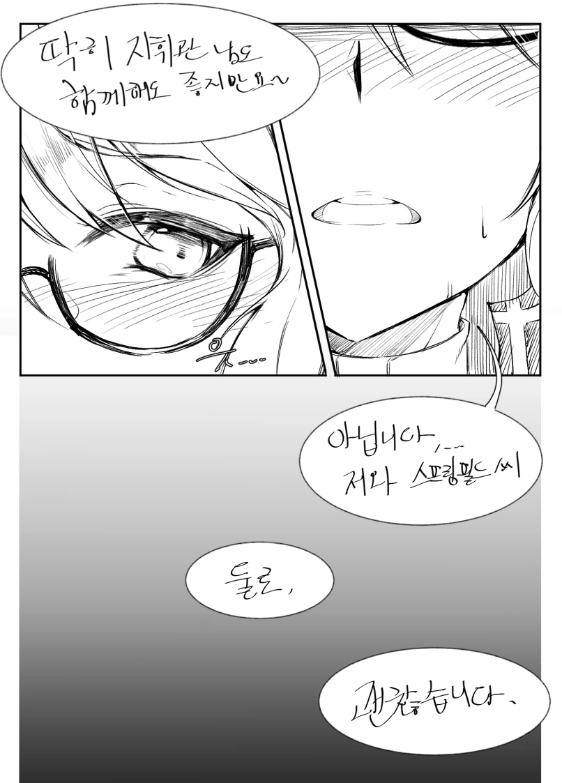 manga_1140891_003_e7fc35ce8ee9.webp