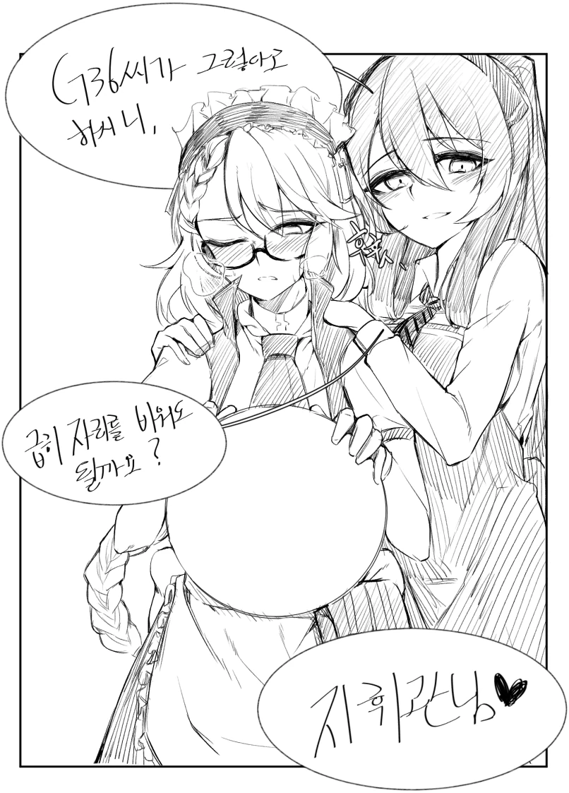 manga_1140891_004_21e10b3afa2f.webp