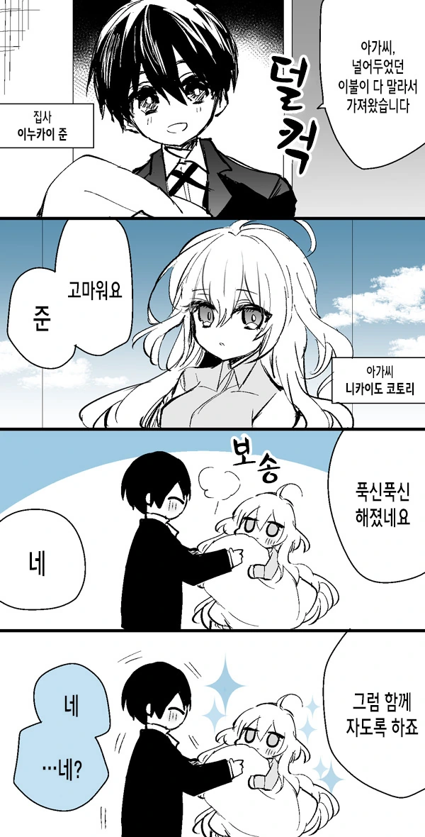 manga_1141003_001_214d0cc07fb7.webp