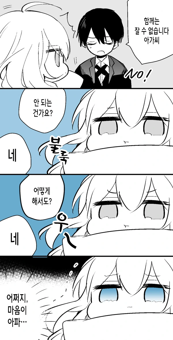 manga_1141003_002_78827070a0e0.webp