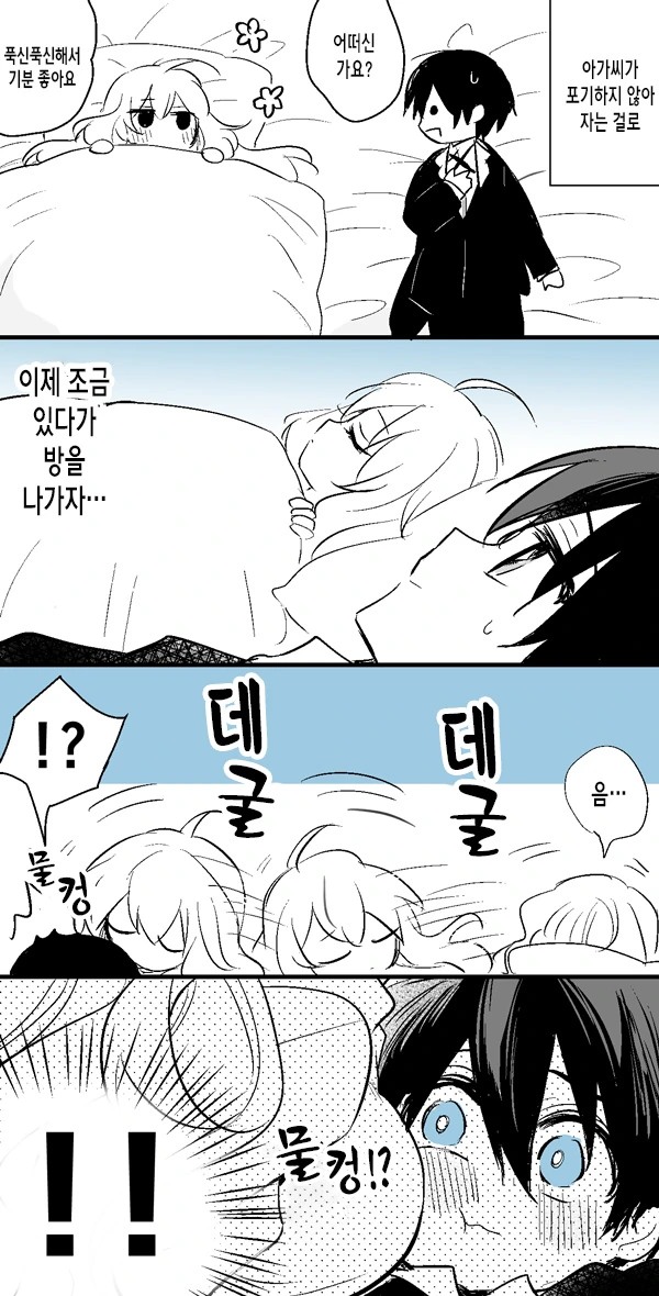 manga_1141003_003_ecd26b05c47f.webp