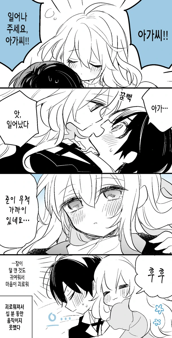 manga_1141003_004_2f9537e8a6a5.webp
