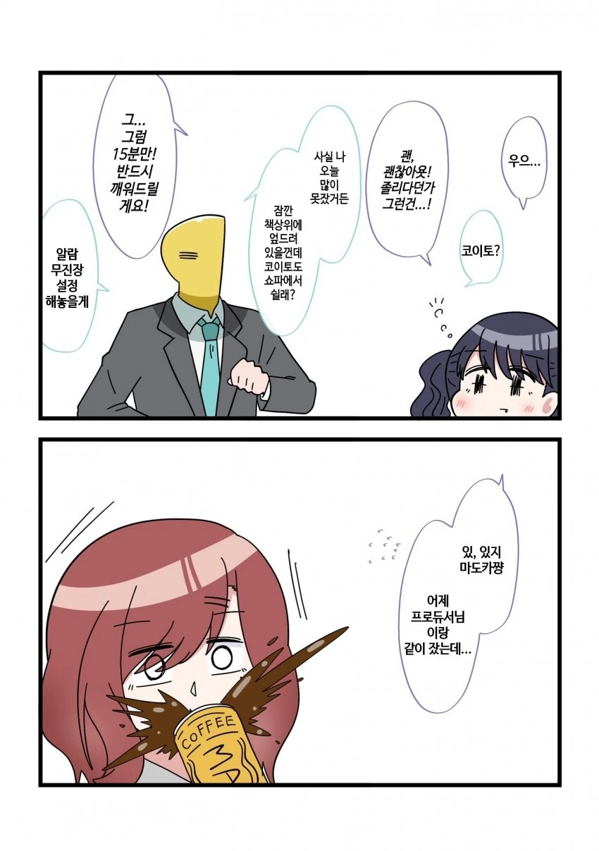 manga_1141567_001_97ac935d0ded.webp