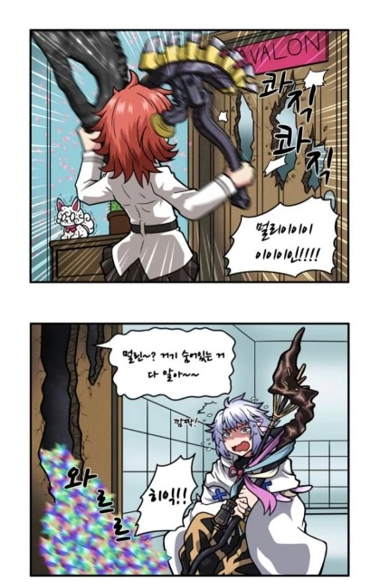 fgo) 그랜드 버서커 구다코 만화 - 이미지 14