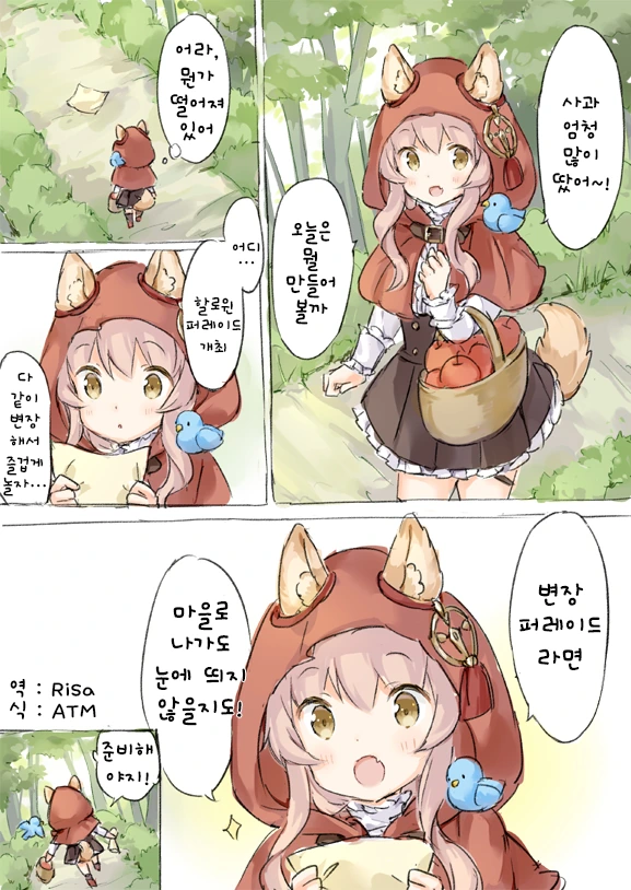 manga_1146341_001_aea41b65312b.webp
