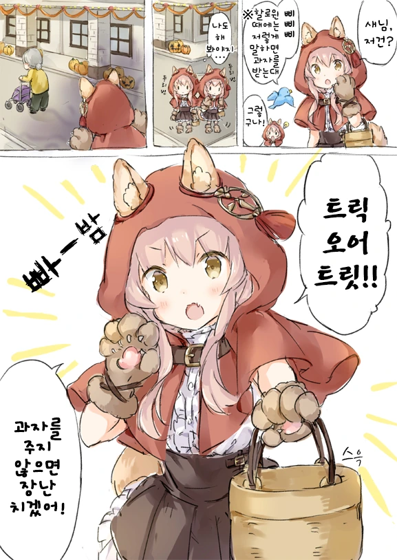 manga_1146341_003_eeaa4871e093.webp