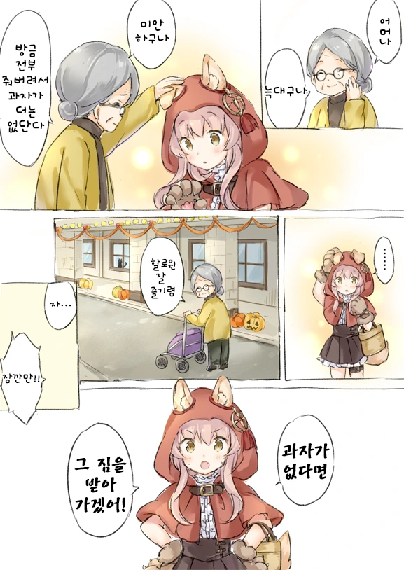 manga_1146341_004_57e638b48e34.webp