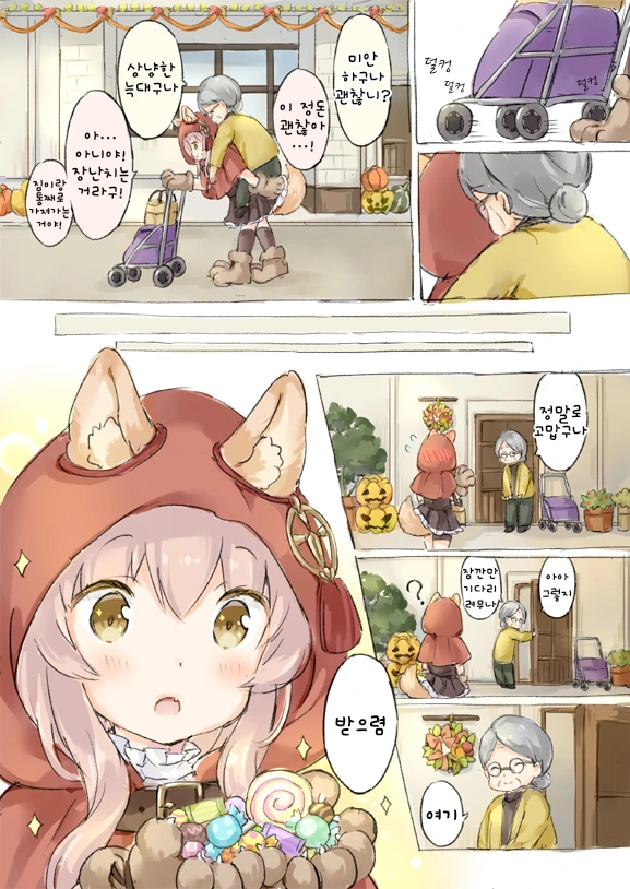 manga_1146341_005_cdb302b929fc.webp