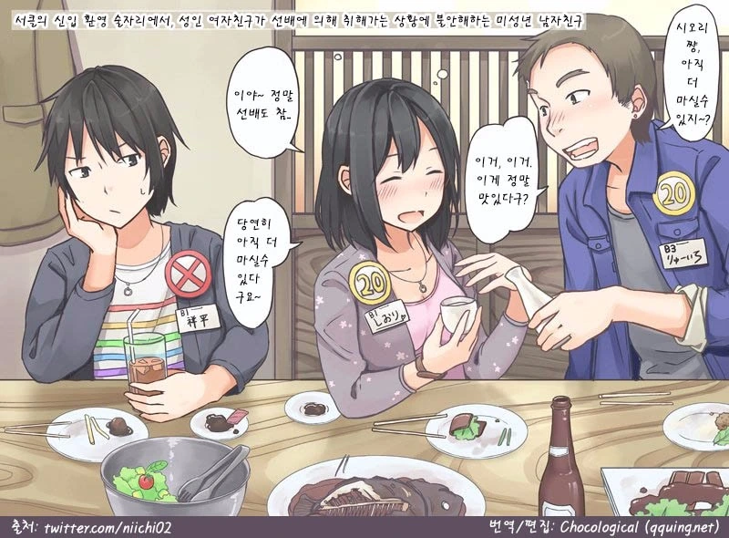 manga_1147335_001_82e830fdafd9.webp