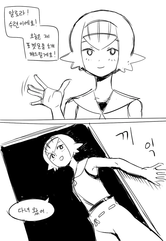 manga_1147991_001_b2e05690b434.webp