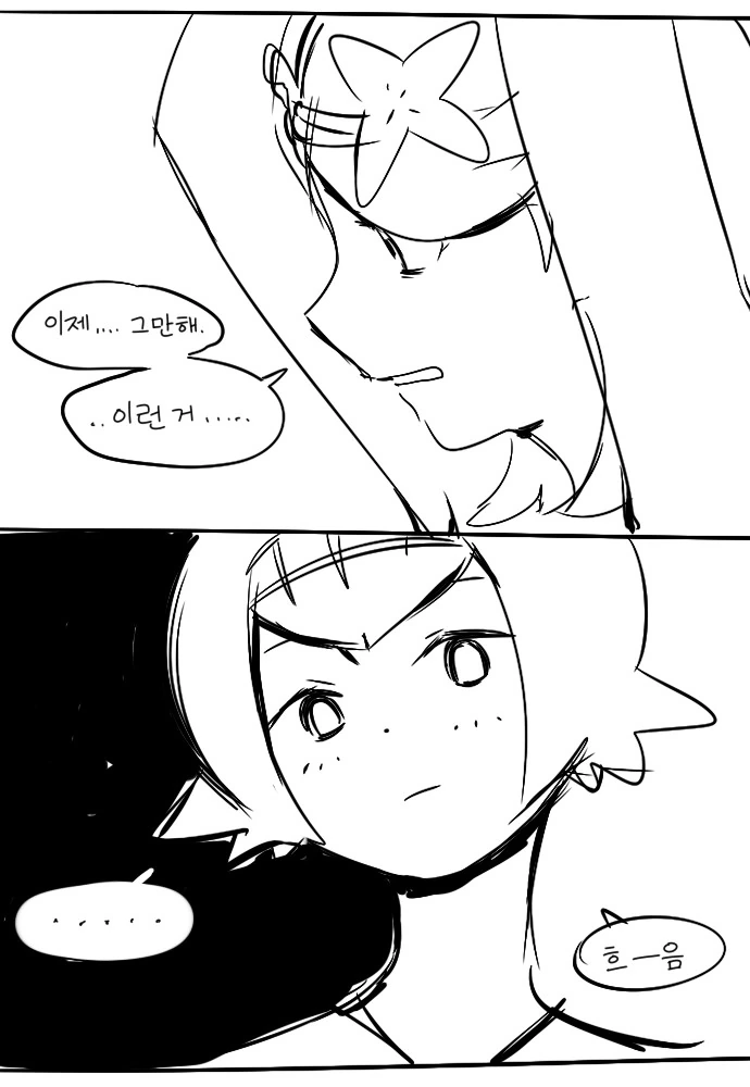 manga_1147991_003_78f6d63a97ed.webp