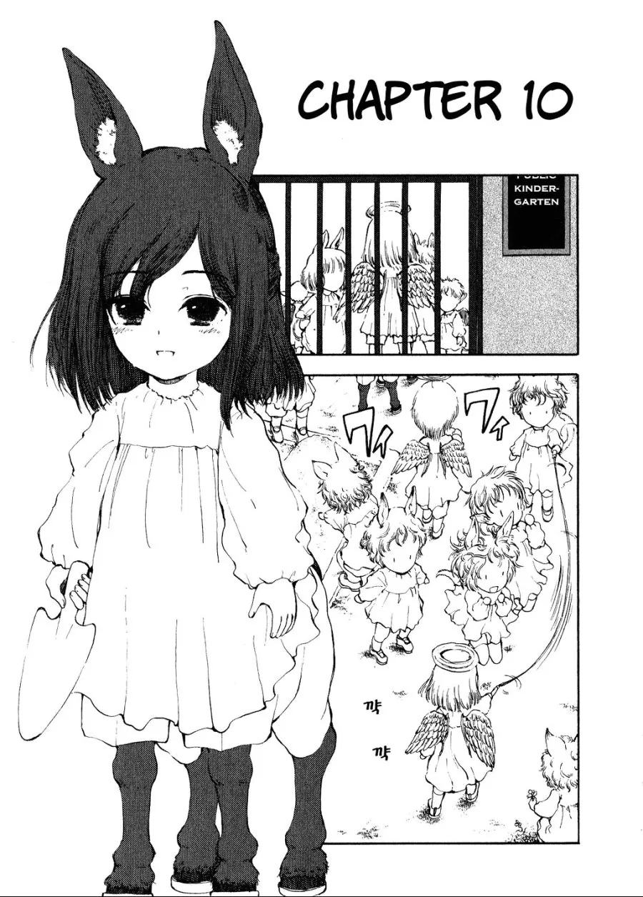 켄타우로스 여자아이의 유치원 생활.manga