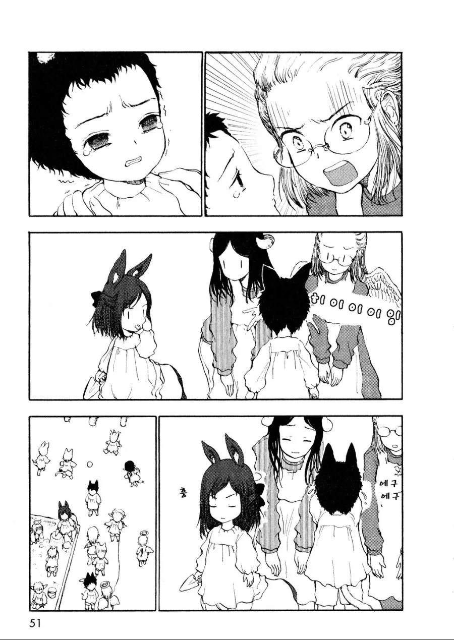켄타우로스 여자아이의 유치원 생활.manga - 이미지 3
