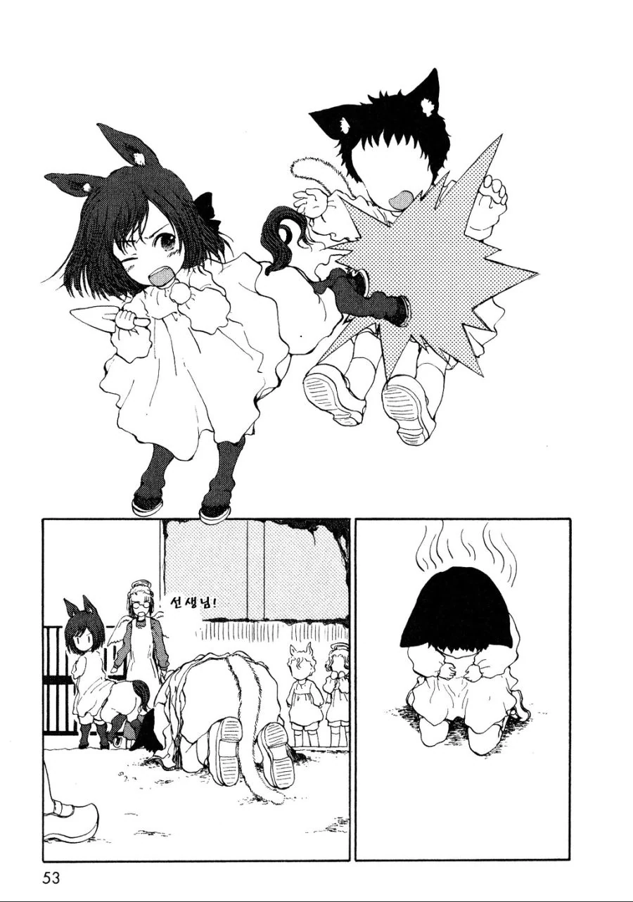 켄타우로스 여자아이의 유치원 생활.manga - 이미지 5