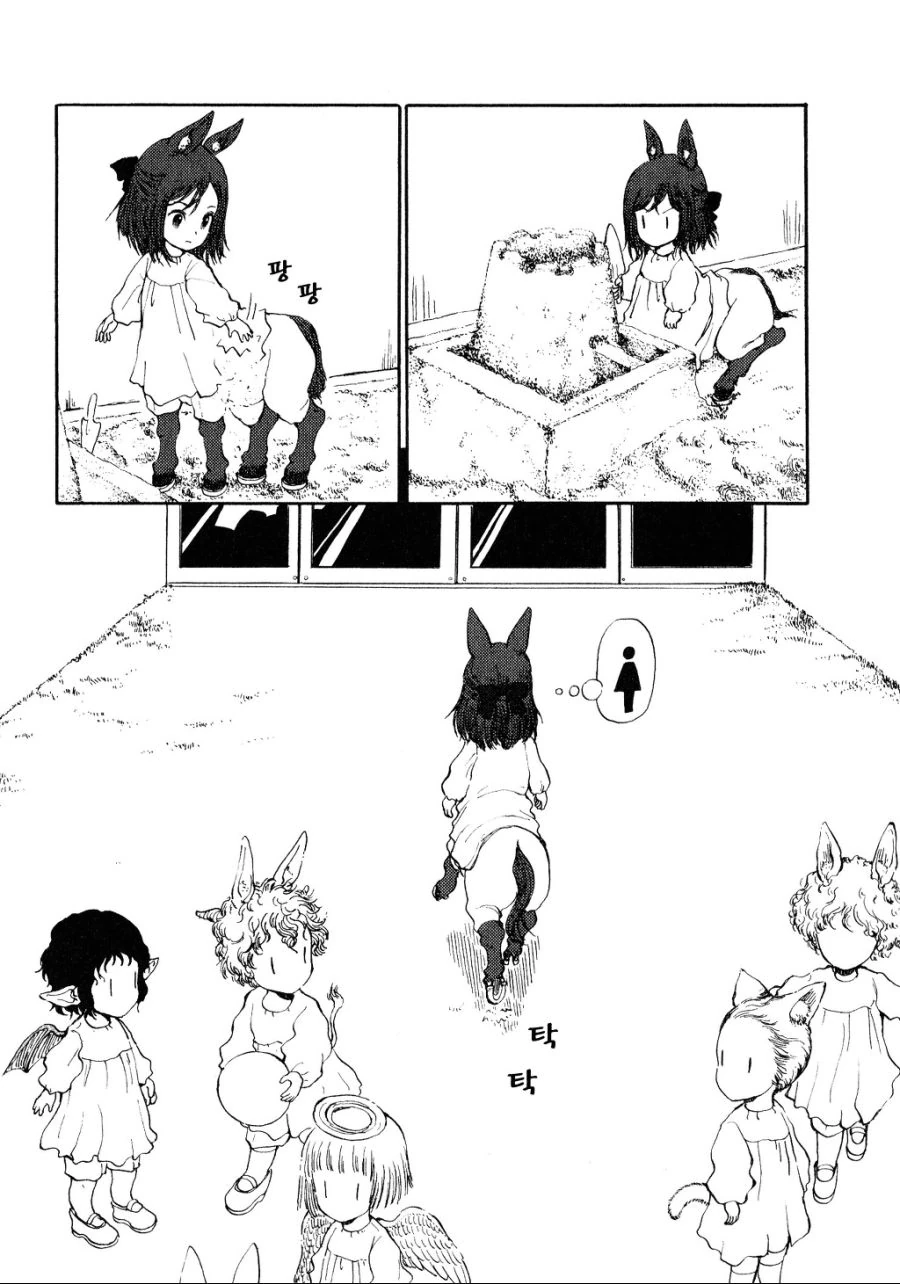 켄타우로스 여자아이의 유치원 생활.manga - 이미지 7