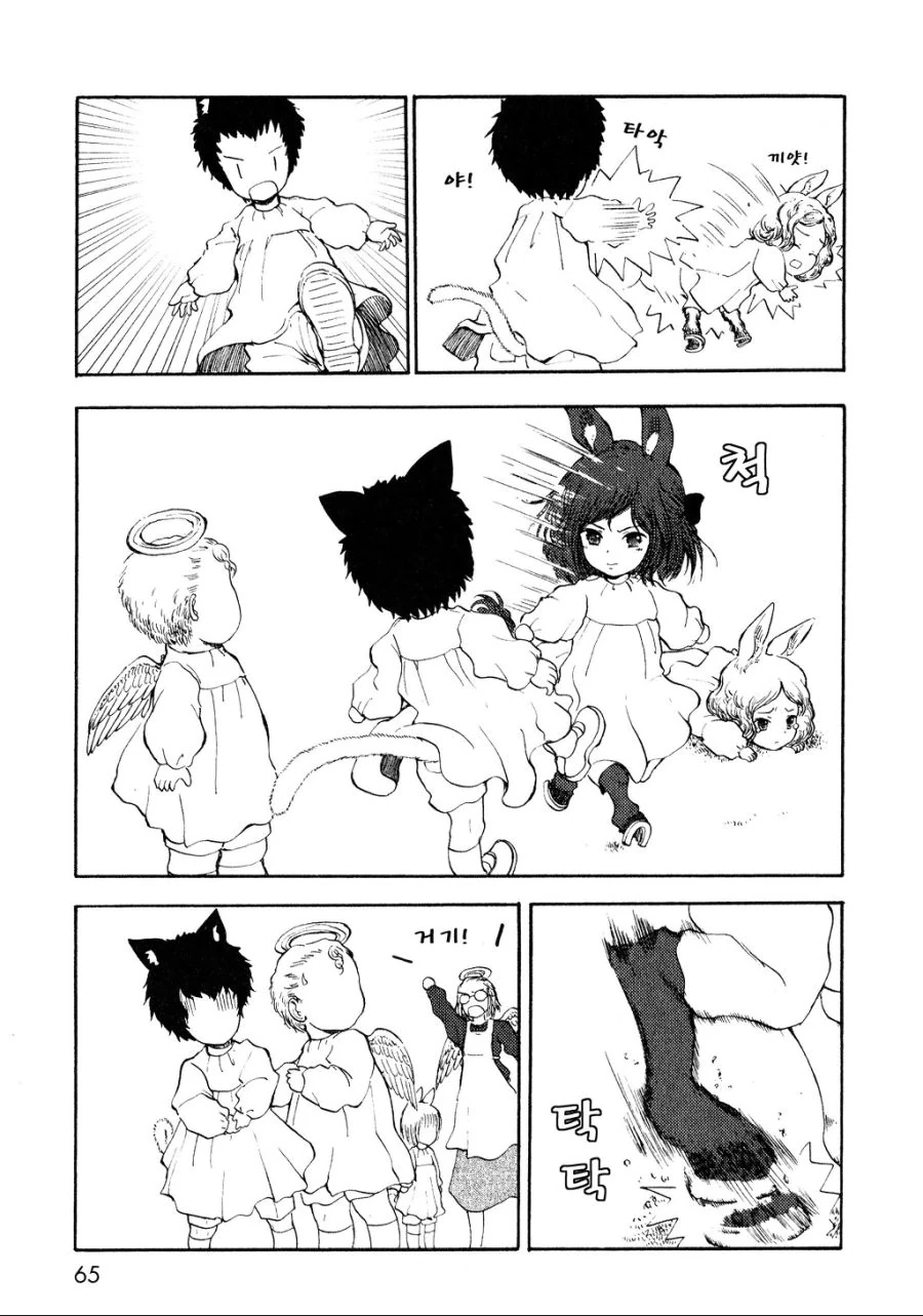 켄타우로스 여자아이의 유치원 생활.manga - 이미지 17