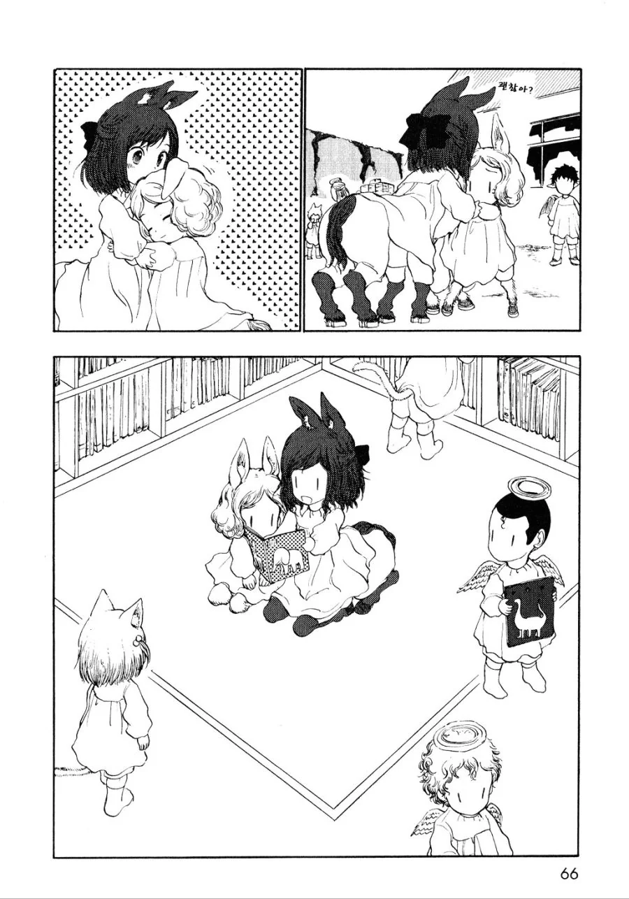 켄타우로스 여자아이의 유치원 생활.manga - 이미지 18