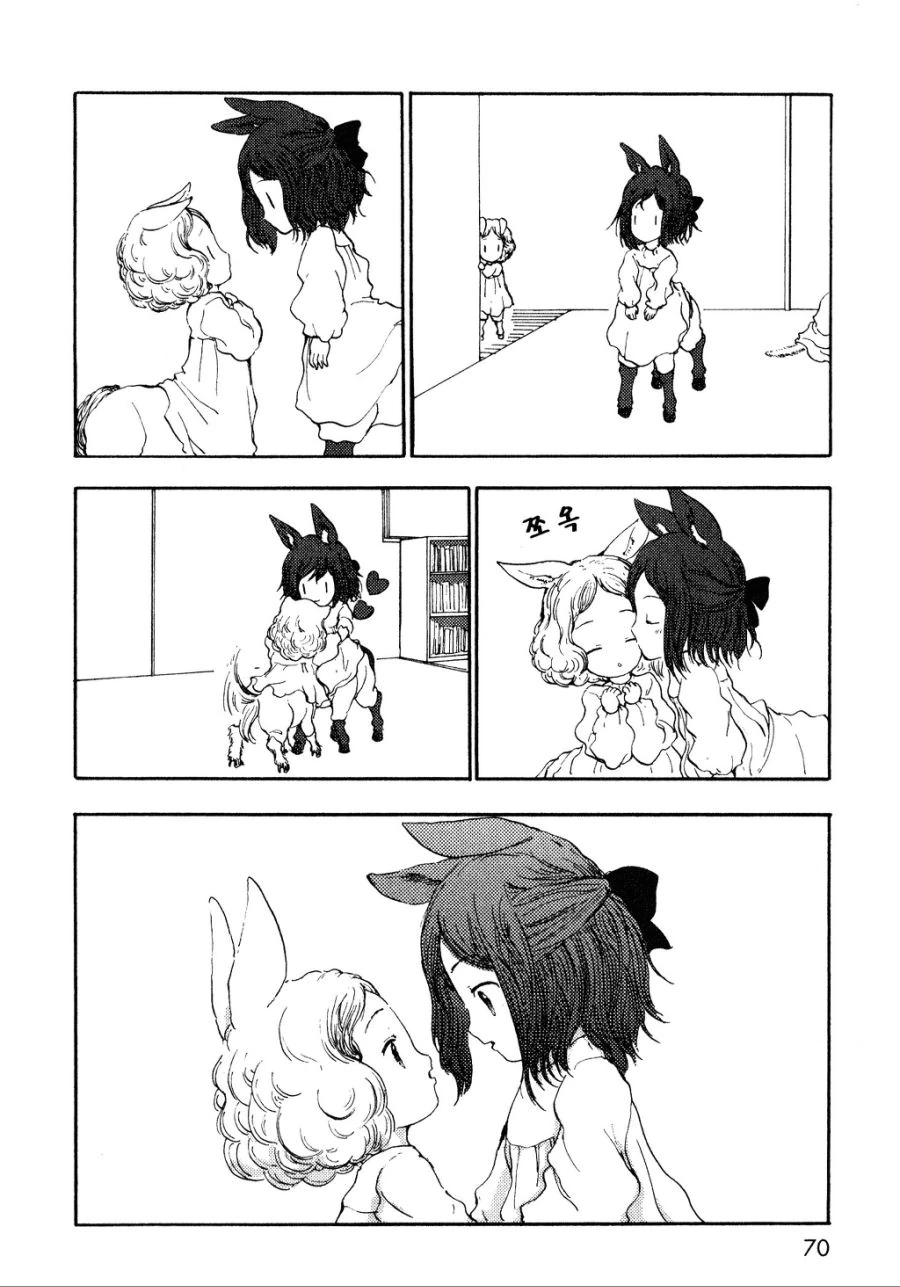 켄타우로스 여자아이의 유치원 생활.manga - 이미지 22