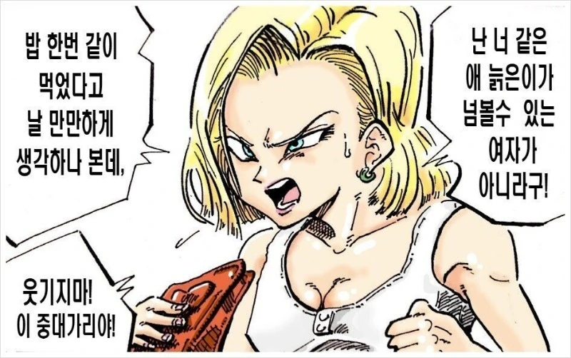 manga_1149863_004_5d35c56a1fb8.webp