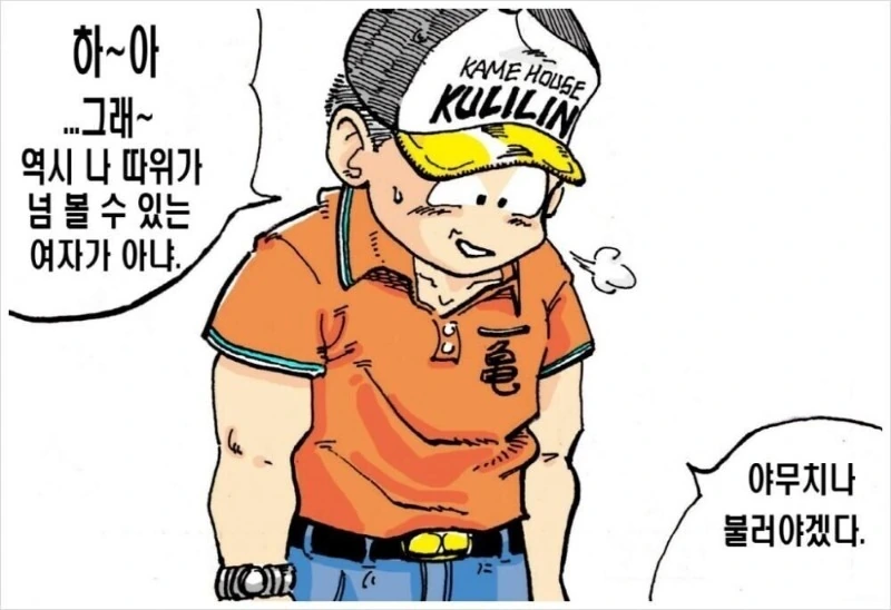 manga_1149863_009_2204d54f2717.webp