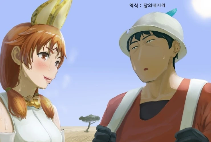 @)모노 프렌즈.manhwa