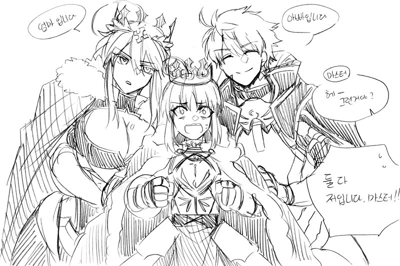 fgo) 화목한 가족.manga