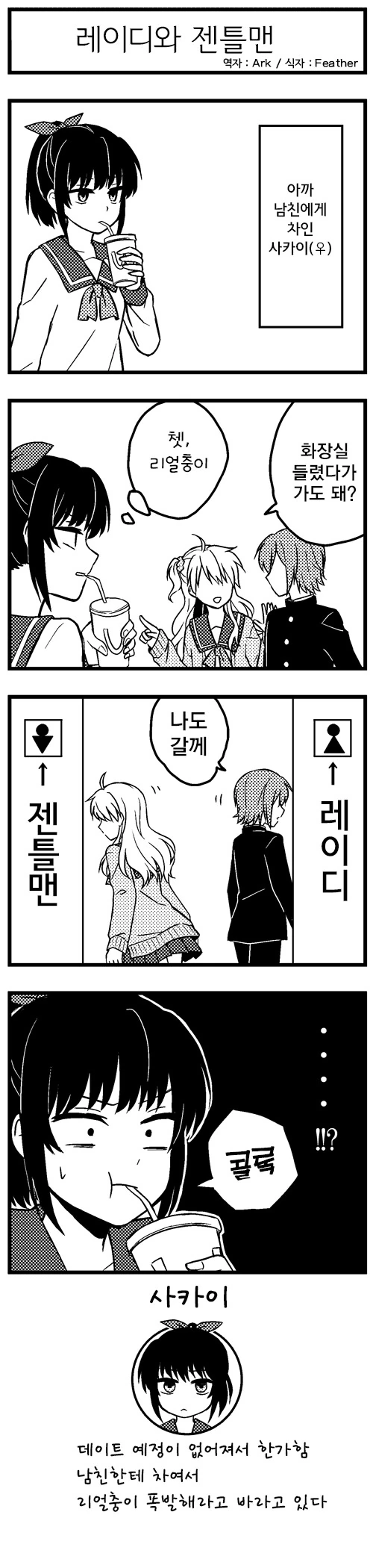 manga_1154133_001_831d235174a6.webp