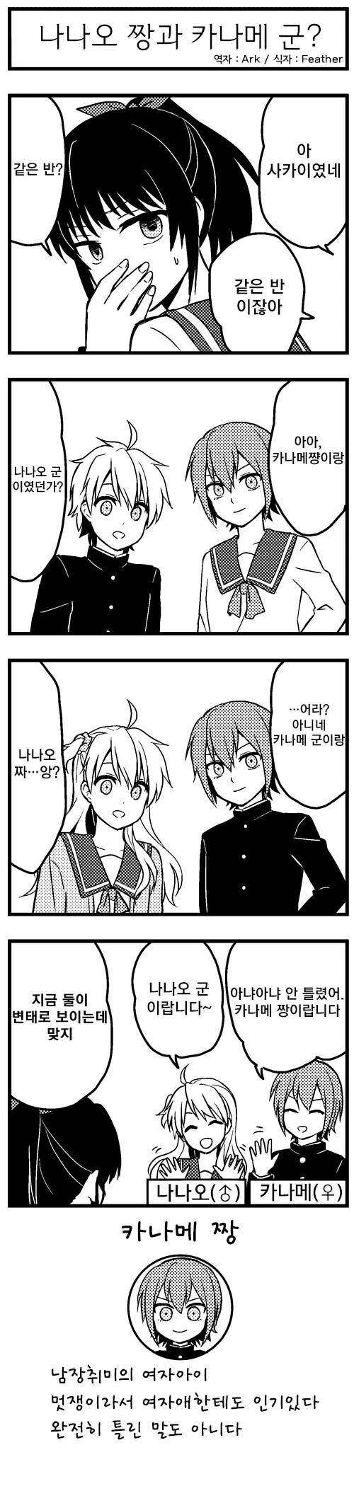 manga_1154133_002_080d80fad1ee.webp