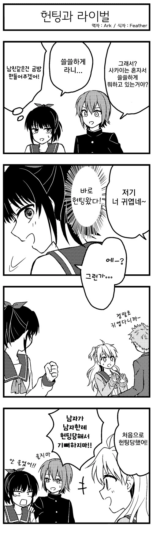 manga_1154133_004_1463acf58131.webp