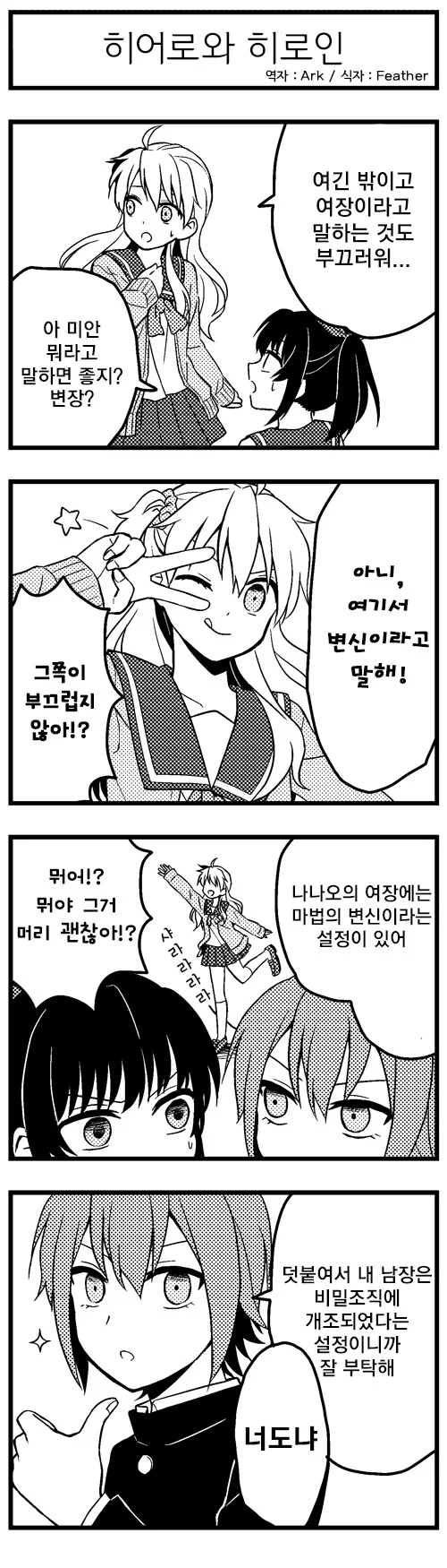 manga_1154133_005_510cd68638eb.webp