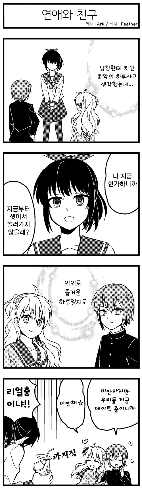 manga_1154133_006_7cebe85affcf.webp