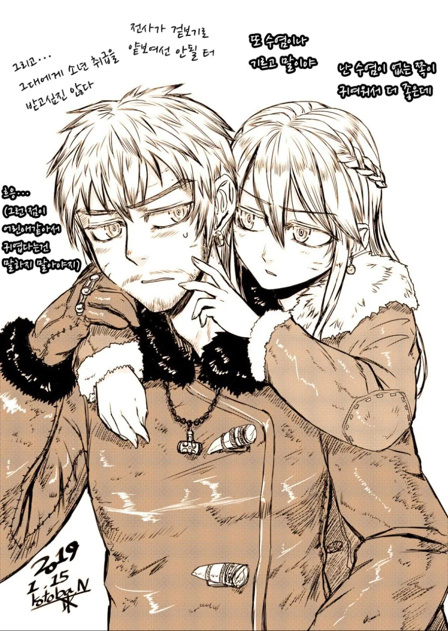 야만전사가 여기사 납치해서 협박하는 manga - 이미지 5