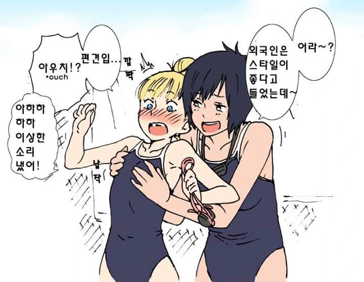 편견에 시달리는 외국인 여자아이 만화 - 이미지 3