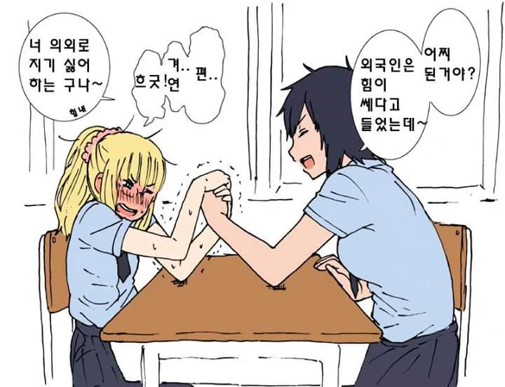 편견에 시달리는 외국인 여자아이 만화 - 이미지 4