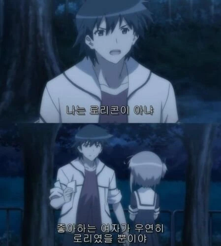 [@] 모모카와 데이트하는 manhwa - 이미지 23