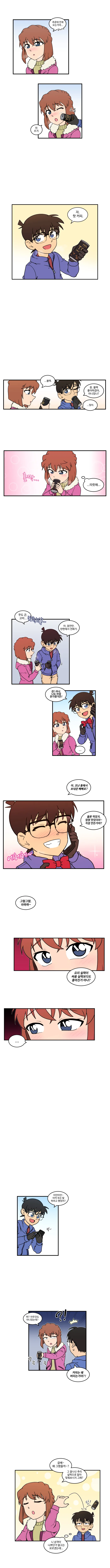manga_1157324_001_8649c9532024.webp