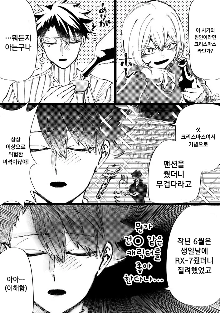 manga_1158318_002_66961b173eb0.webp