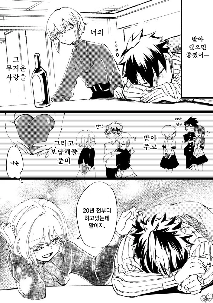 manga_1158318_004_a66006f821e1.webp