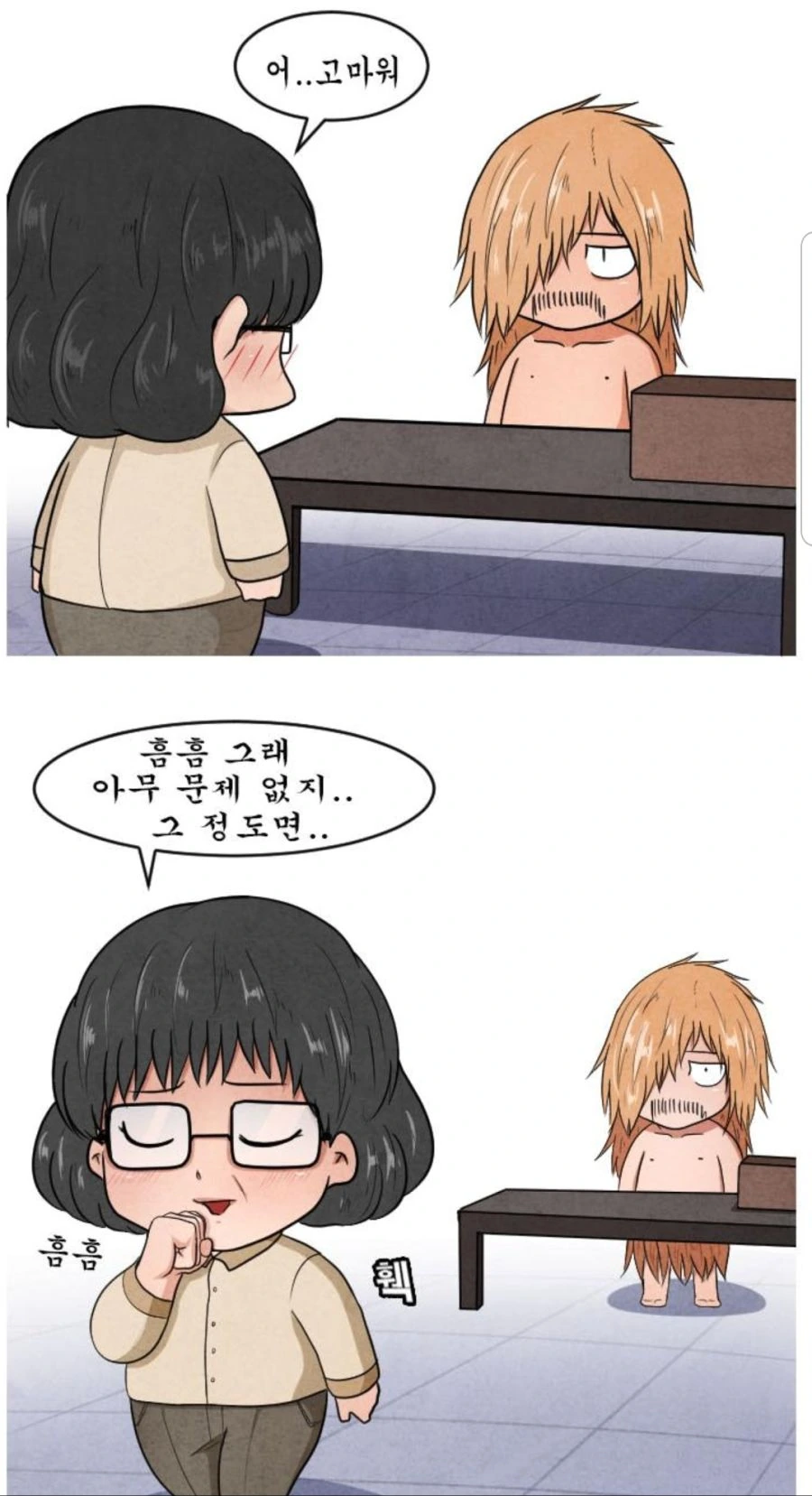 한국에 환생한 나폴레옹 꼬봉.manhwa - 이미지 4