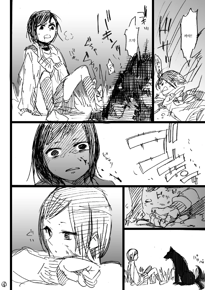스압) 일본 괴담 오쿠리이누 만화.manga - 이미지 8