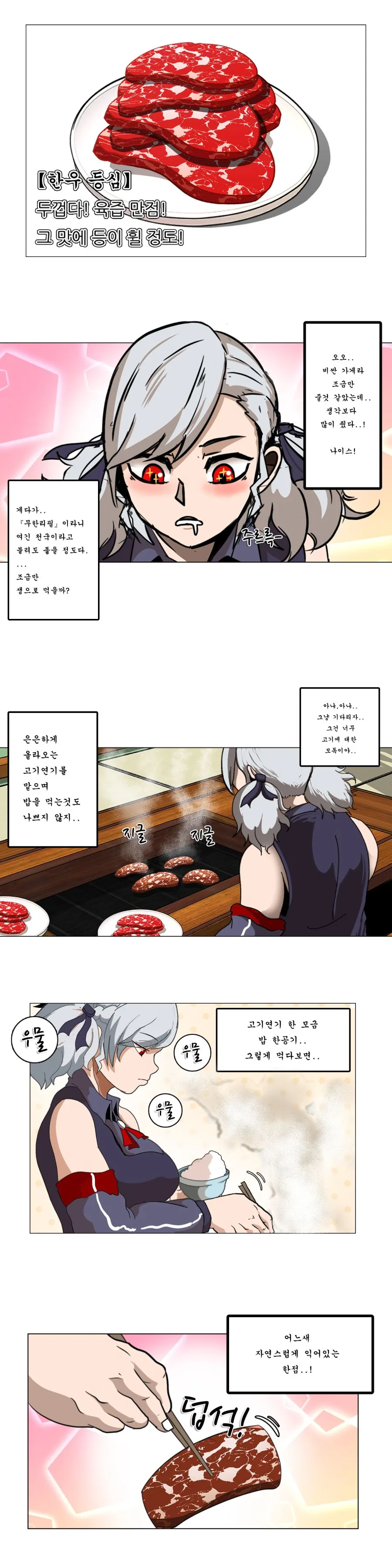 manga_1163714_001_dbd33548437a.webp