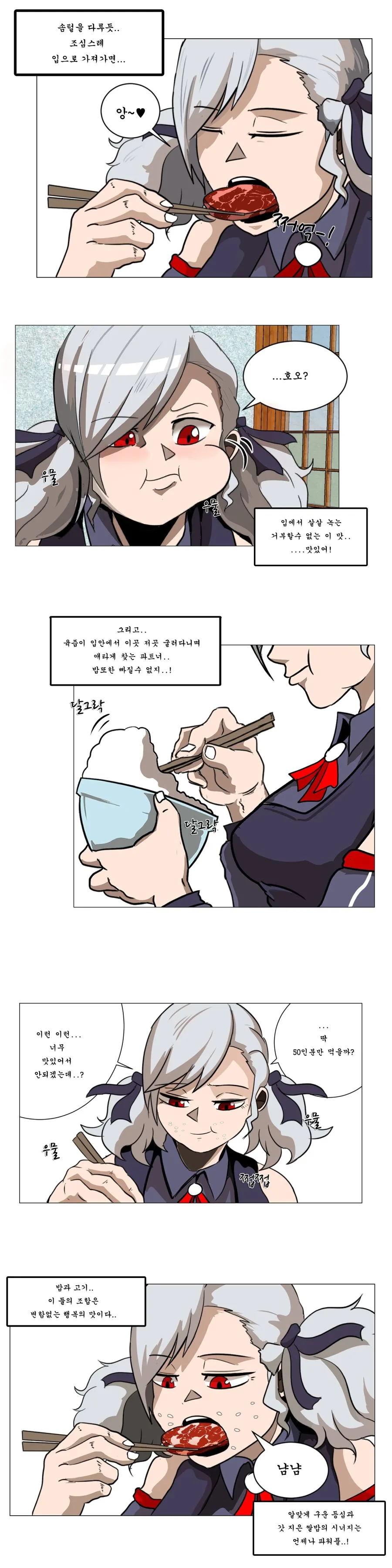 manga_1163714_002_a420d03940a1.webp