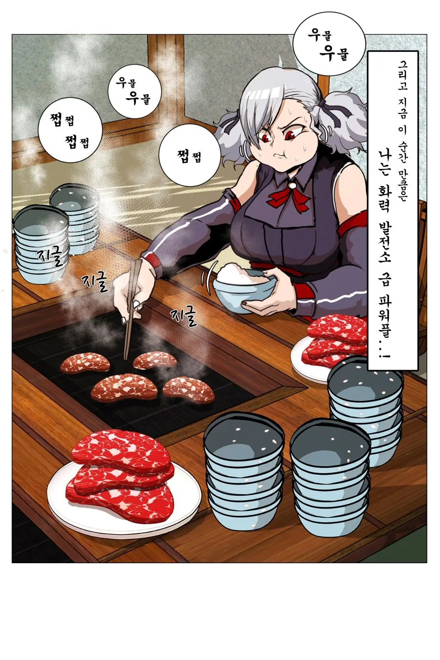 manga_1163714_003_ea7c5748aa40.webp