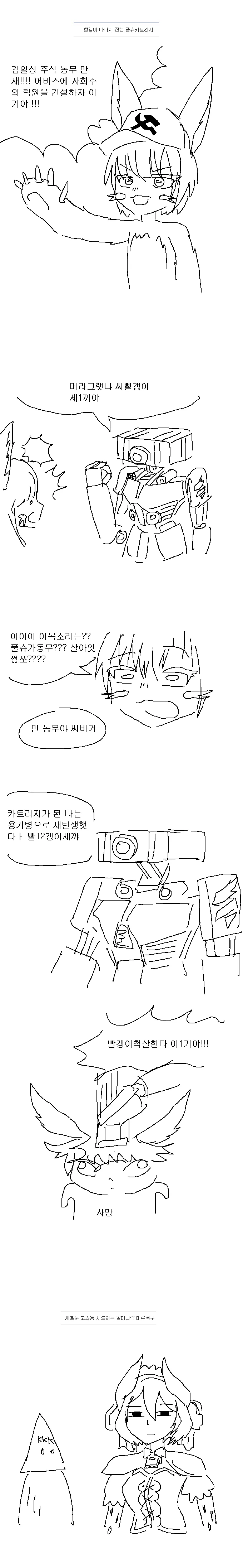 manga_1165160_001_8c1cc76379e4.webp