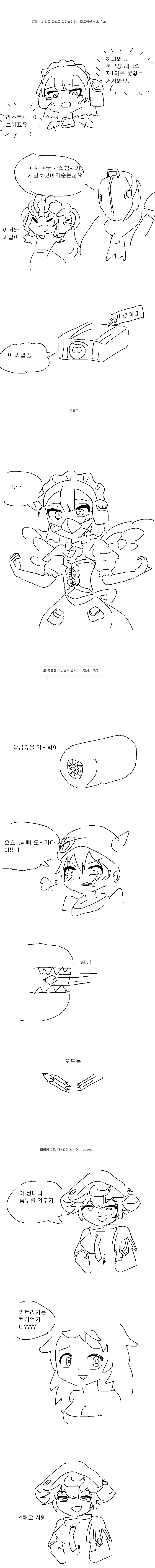 manga_1165160_002_896af420cc24.webp