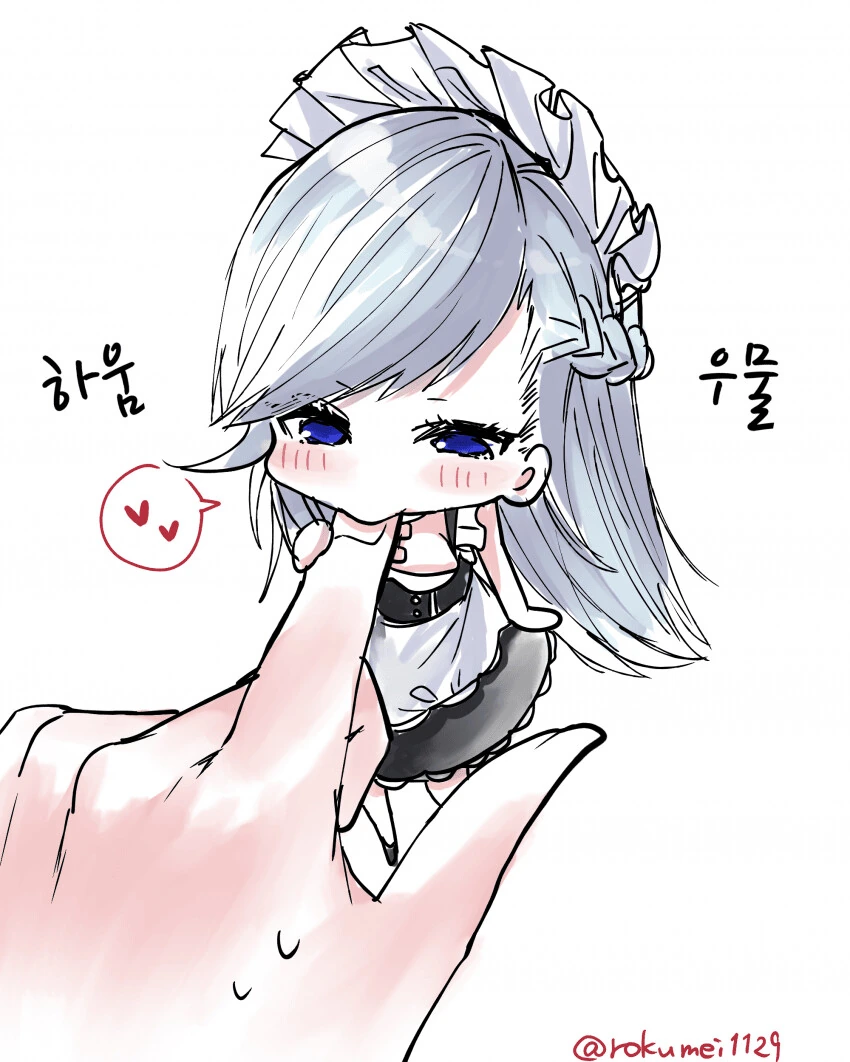 [벽람] 귀여운 푸치 함순이.manhwa