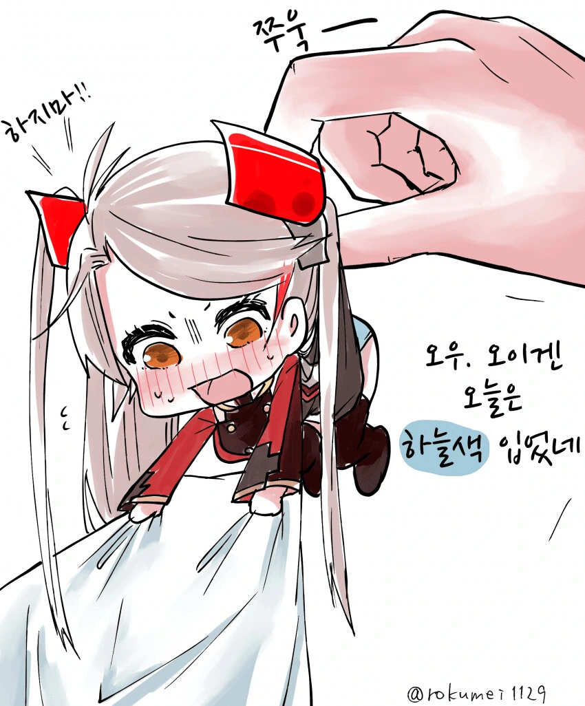 [벽람] 귀여운 푸치 함순이.manhwa - 이미지 2