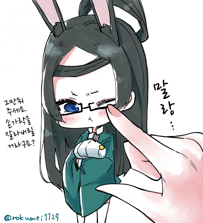 [벽람] 귀여운 푸치 함순이.manhwa - 이미지 4