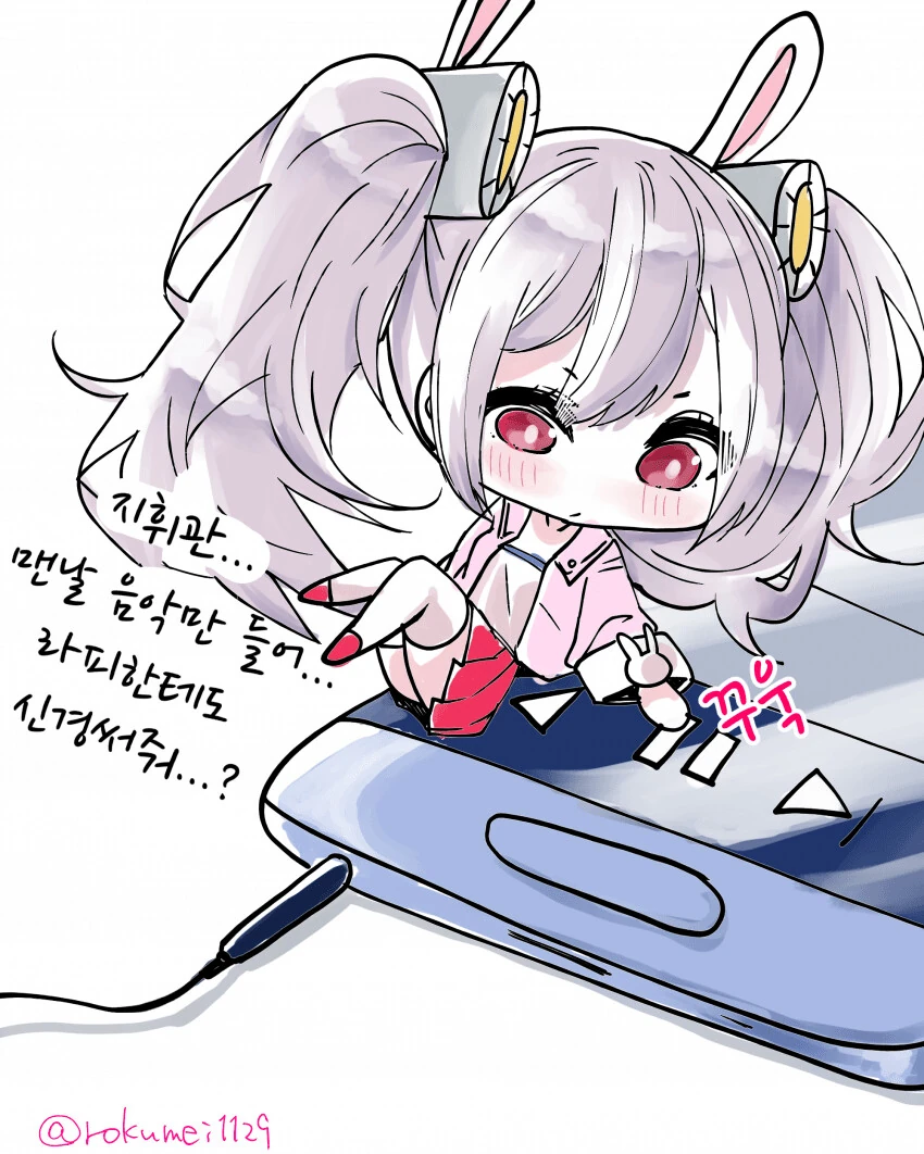 [벽람] 귀여운 푸치 함순이.manhwa - 이미지 7